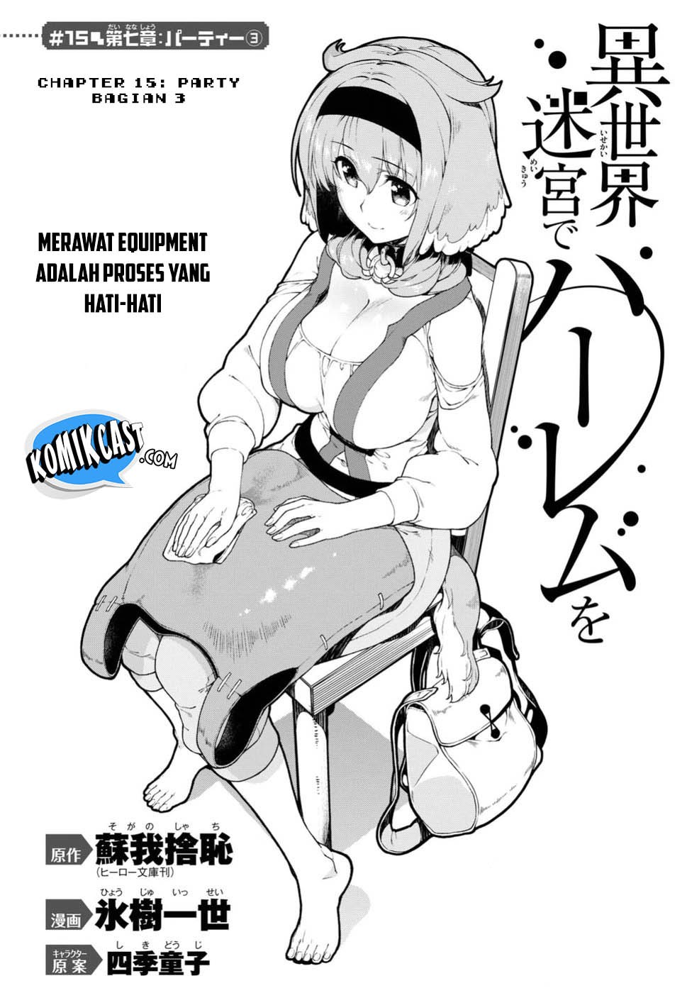 Isekai Meikyuu de Harem wo Chapter 15